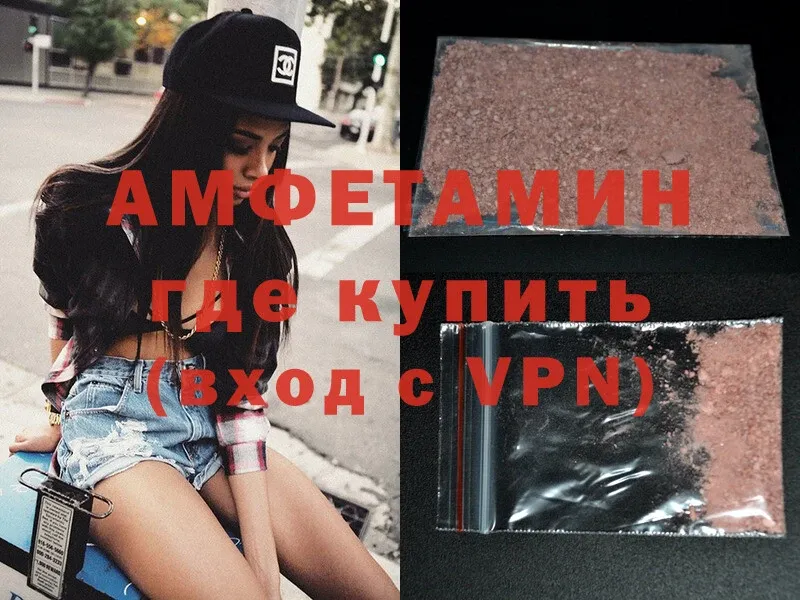 ссылка на мегу tor  Ленинск  Amphetamine VHQ  наркошоп 