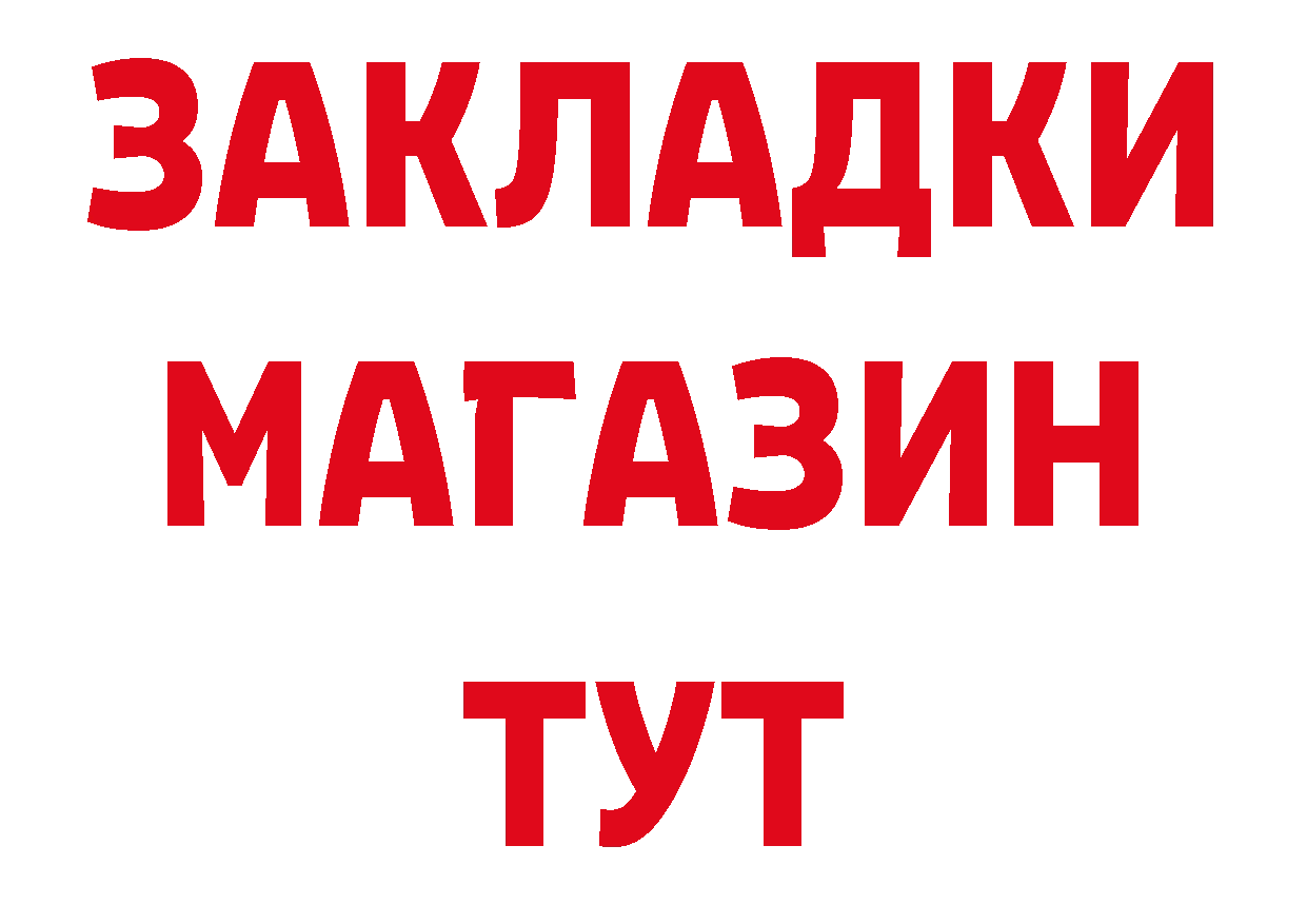 ЭКСТАЗИ круглые зеркало площадка гидра Ленинск